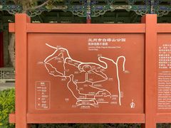 -白塔山公园
