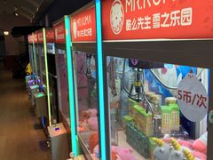 -Mr·Kuma酷么先生雪之乐园