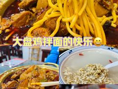 -牛一嘴·兰州牛肉面·大盘鸡(财富中心店)