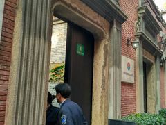 -大韩民国临时政府旧址
