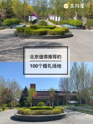 -荔枝屋婚礼堂