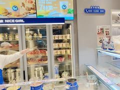 -溪边姑娘·拉丝酸奶水果捞(春熙路店)