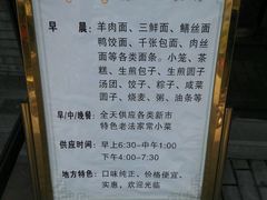 -张一品食府