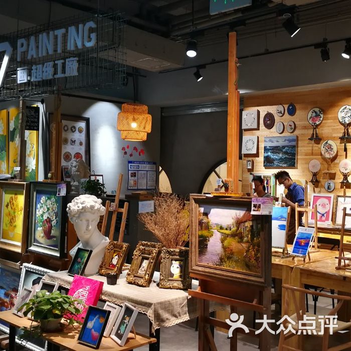 超级工厂图片-北京diy手工坊-大众点评网