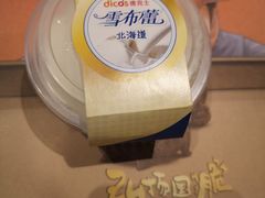 -德克士(澳德乐店)
