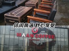 -Maan coffee漫咖啡(1905店)