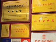 -明湖楼·经典鲁菜山东海鲜(大明湖店)