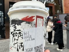 -茶颜悦色(重庆英利大融城LG层店)