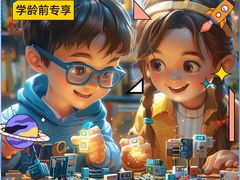 -能力风暴机器人编程中心