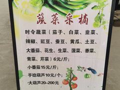 -嘉北郊野公园