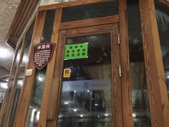 -8号公馆(金川街店)