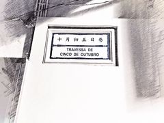 -協成海鮮火鍋(老店)