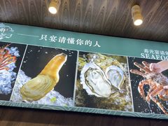 -董府和牛宴