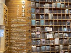 -猫的天空之城概念书店(苏州平江店)