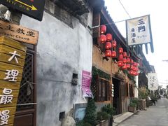 -阿鹏故事云南野生菌火锅(人民路店)