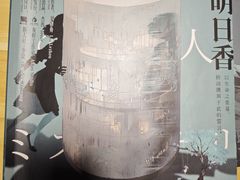 -剧狐剧本杀(徐汇1号店)
