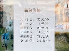 -华梅西餐厅(哈尔滨中央大街店)