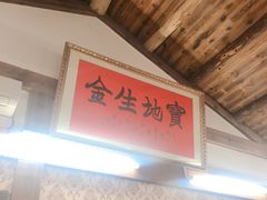 -青岛排骨饭米线(原东平里店)