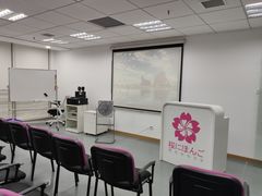 -樱花国际日语(徐家汇中心)