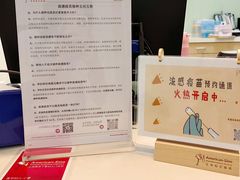 -美华丁香门诊部·全科·妇儿·口眼