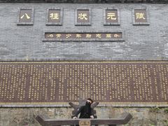 -龙门水都景区