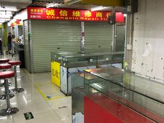 -盛贤大沙头旧货市场