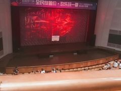 -辽宁大剧院