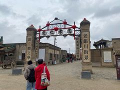 -镇北堡西部影城