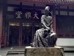-成都杜甫草堂博物馆
