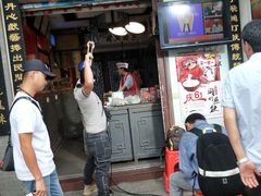 门面-同利肉燕老铺(澳门路店)