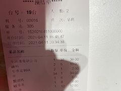 -宏姐串串香(宏伟路店)
