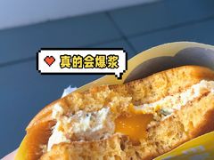 -泽田本家·铜锣烧(美罗城店)