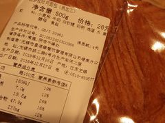 -面包新语(无锡M会员店)