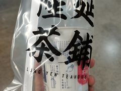 隆记米酿奶茶-隆延茶铺(学清路驹然店)