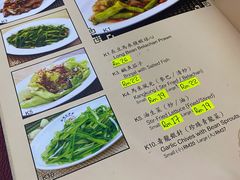菜单-新峰肉骨茶