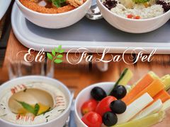 -ELI FALAFEL Lebanese&Mediterranean黎巴嫩美食(富城路店)