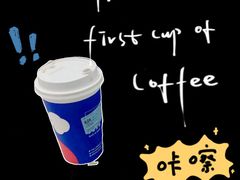 -瑞幸咖啡(南山百丽大厦店)