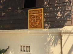 -Saffron Coffee
