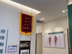 -通透堂中医·精准推拿(万科云城分院)