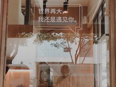 -慢象咖啡(台江店)
