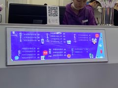 -一只酸奶牛(八一路店)