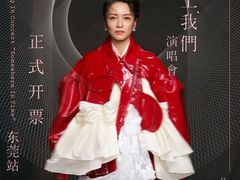 -东莞银行篮球中心