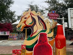-玫瑰海岸文化旅游度假区