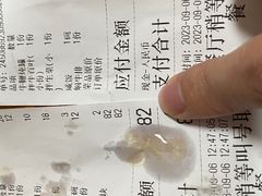 -歪头牛肉(金龙壹号店)
