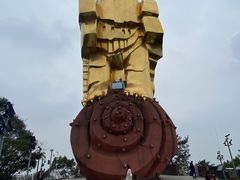 -大金鹰园