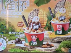 -DQ·蛋糕·冰淇淋(回龙观同成街)