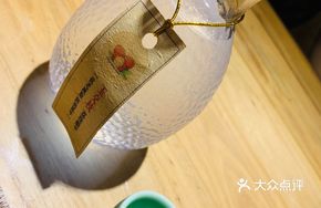 Flower Wine