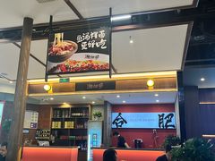 -万达广场(合肥包河店)