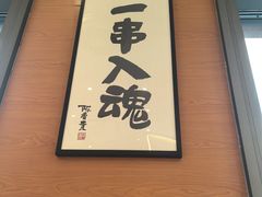 -陳香貴·兰州牛肉面(上滨生活广场店)