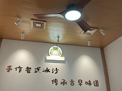 -南街清补凉(黄贝岭店)